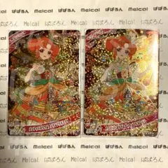 ひみつのアイプリ ★4 メロディバズリウムアンサンブルオレンジ リンリン