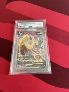 2026年最新】サンダースV sr psa10の人気アイテム - メルカリ