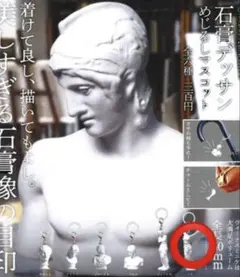 2026年最新】石膏像メジチの人気アイテム - メルカリ