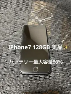 Apple iPhone 7 ブラック 128G 美品 SiMフリー カメラ