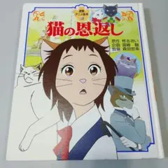 Item thumbnail for item 350e1218-f42d-48cd-b209-05f6ee3f54a6