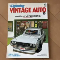 2026年最新】lightning 雑誌 vintageの人気アイテム - メルカリ