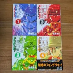 2026年最新】コロッケブラックレーベルの人気アイテム - メルカリ