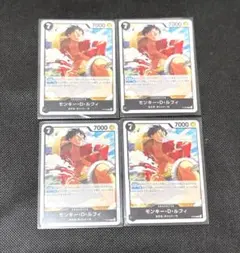 4枚セット】ワンピースカード モンキー・D・ルフィ P-075 Vジャンプ