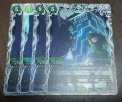 ミステリーキューブ　キャラプレミアムトレジャー　4枚