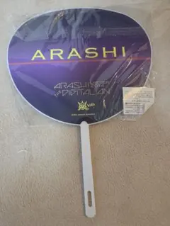 ARASHI LIVE TOUR 2014 うちわ