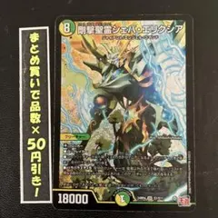 3oohata様 リクエスト 5点 まとめ商品