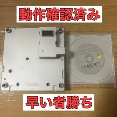 ゲームキューブ ゲームボーイプレイヤー ディスク付き 動作確認済み