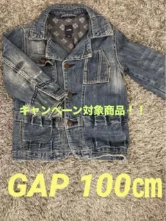 babyGAP 100㎝ Gジャン デニム ジャケット