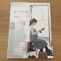 qQHALQp様 リクエスト 3点 まとめ商品