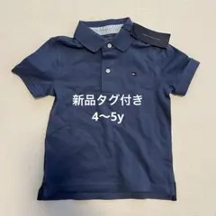 Fukumame様 リクエスト 3点 まとめ商品