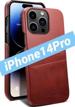 ⭐️高級iPhone14 Proケース 6.1インチ対応背面ポケット付き⭐️