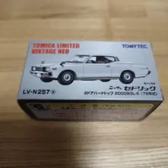TOMICA LIMITED VINTAGE NEO セドリック