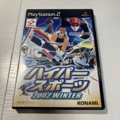 ハイパースポーツ2002WINTER