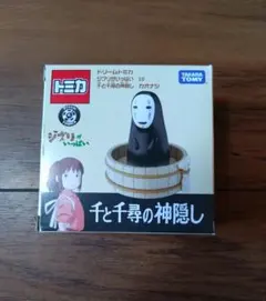 ドリームトミカ ジブリがいっぱい カオナシ 千と千尋の神隠しのサムネイル