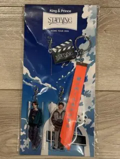 キンプリ 『STARRING』 キーホルダー 城之内くん＆たけやん おまけ付き