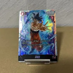 ドラゴンボール フュージョンワールド 9弾エナジーマーカーパラレルE