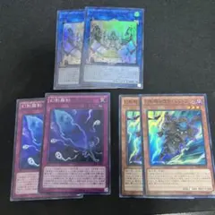 遊戯王　オルフェゴール　彼岸　幻影騎士団　デッキパーツ　まとめ売り　セット　出張