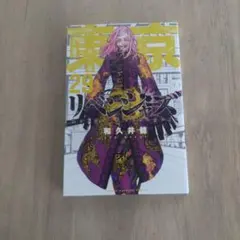 Item thumbnail for item 30a974e2-a359-4b42-8ace-5b8bb53c98f4