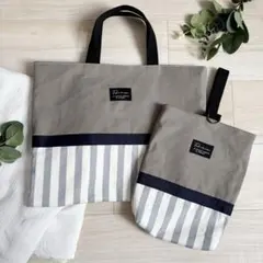 入学入園　2点　レッスンバッグ　上履き入れ　男の子　くすみカラー　カーキ　グレー