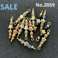 No.2059 チャーム　コネクター　ハンドメイド　アクセサリー　パーツ　キット