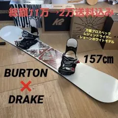 2026年最新】BURTON customの人気アイテム - メルカリ