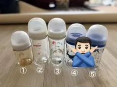 【美品】Pigeon 母乳実感 耐熱ガラス&プラスチック製160ml240ml