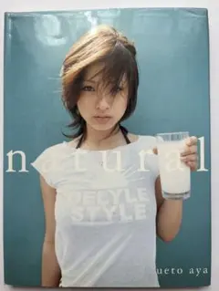 Item thumbnail for item 1e0e5a5c-442f-4bd0-97eb-3ede7046e2a2