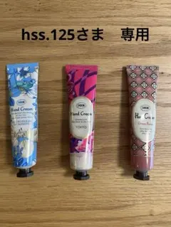 hss.125様専用　SABON ハンドクリーム　ジャスミン