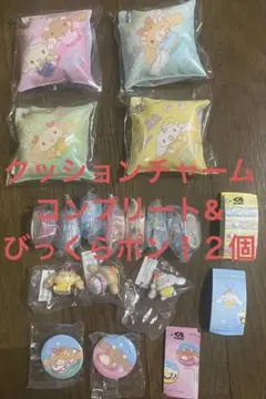 くら寿司 シナモロール クッションチャームコンプリート&びっくらポン１２個