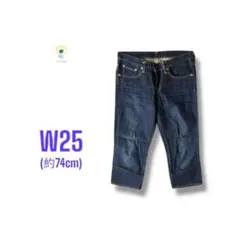 【各種割引】LEVI'S 日本製 クロップド ワイド デニム パンツ W25