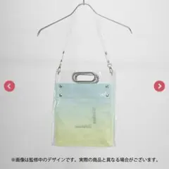 売れるまで繰り返し再出品IM/MUTABLE ライトスティック クリアバッグ