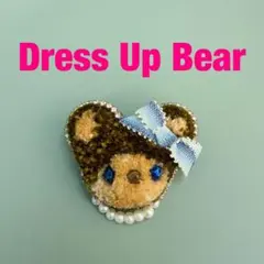 お洒落をしたクマ　ブローチ　ハンドメイド　ビーズ刺繍　アクセサリー