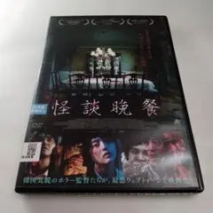 ハン・ヒョジュのすべて DVD付き 希少 - メルカリ