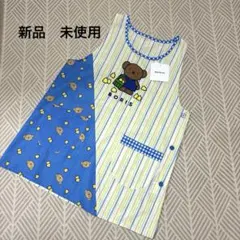 ボリス　保育士　エプロン　新品　未使用