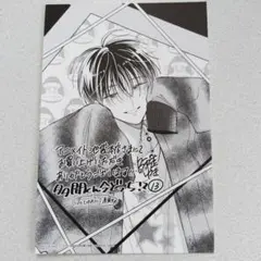 2026年最新】多聞くん 桜利の人気アイテム - メルカリ