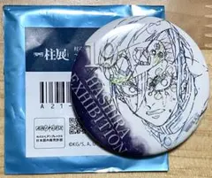 2026年最新】宇髄 エモーショナル缶バッジの人気アイテム - メルカリ