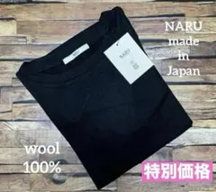 まーち様 リクエスト 2点 まとめ商品