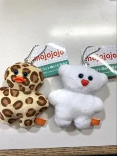 mojojojo マスコットぬいぐるみ ヒョウ柄 白くま 2種セット プライズ