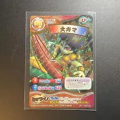 妖怪ウォッチ とりつきカードバトル 鬼蜘蛛 鬼ガマ UR セット - メルカリ