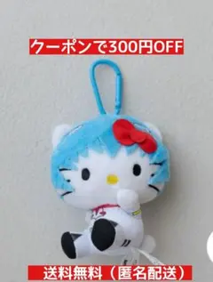 新品タグ付き　ハローキティ EVA 綾波レイ　エヴァンゲリオンキーホルダー