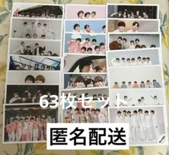 なにわ男子公式集合写真 最終値下げ