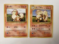 2025年最新】ポケモンカードウインディの人気アイテム - メルカリ