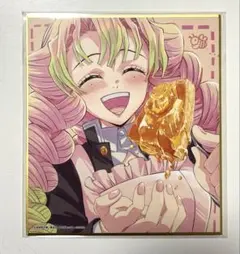 鬼滅の刃 甘露寺蜜璃 イラスト複製ミニ色紙 柱稽古編 特別放送版