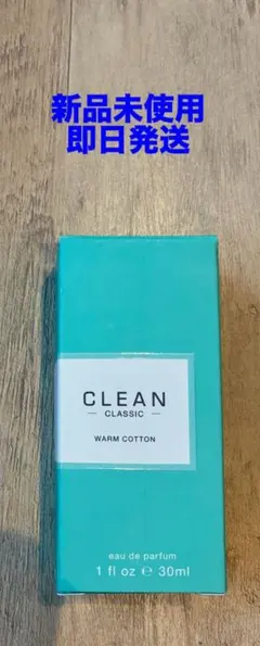 CLEAN CLASSIC WARM COTTON 30mlのサムネイル