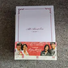 イヴのすべて-全20話完全版- DVD-BOX〈11枚組〉 51jwh-9GPRL._UF350,350_QL50_.jpg