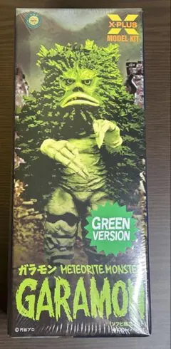 【未開封品】エクスプラス 大怪獣シリーズ ガラモン 緑 2025年最新】X-PLUS ガラモン 緑の人気アイテム - メルカリ