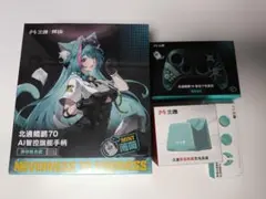 NTE ミント コラボ コントローラー フルセット