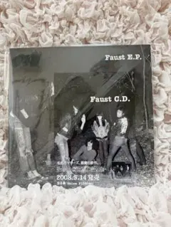 毛皮のマリーズ Faust E.P. レコード 10インチ アナログ盤 - メルカリ