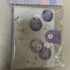 シマエナガ シールバインダー　シール帳